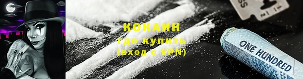 MDMA Premium VHQ Белокуриха