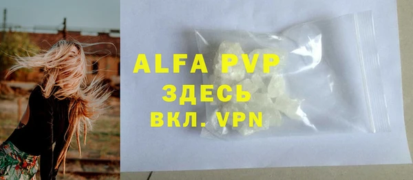 MDMA Premium VHQ Белокуриха