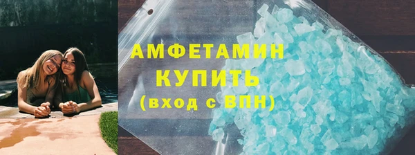 MDMA Premium VHQ Белокуриха